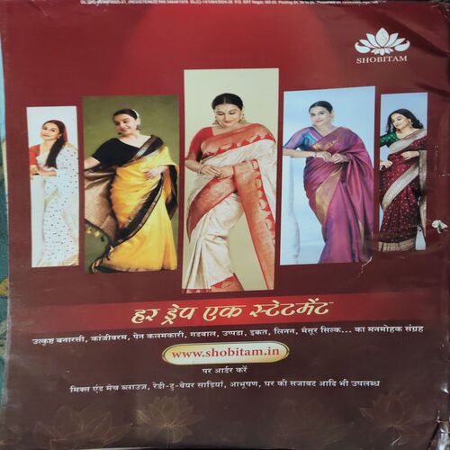 Document 2_78 Grihshobha ( 2nd April 2026 )