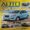 Auto India ( August 2013 ) Auto India ( August 2013 )