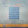 Document 2_79 Saras Salil (April 1st 2016)