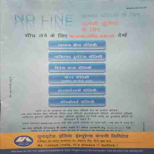 Document 2_79 Saras Salil (April 1st 2016)