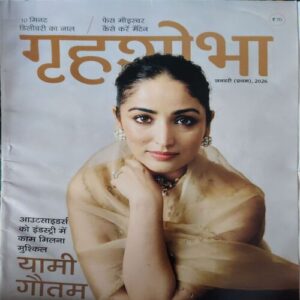 Grihshobha ( 1st January 2026 ) Grihshobha ( 1st January 2026 )