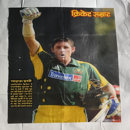 Document 2_8Cricket Samrat Poster ( P112 ) Cricket Samrat Poster ( P112 )