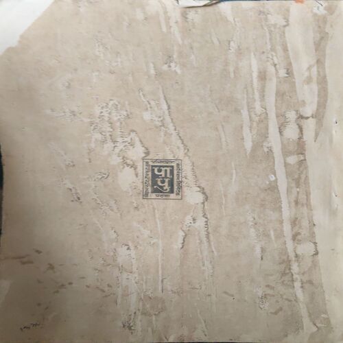 Document 2_8 Shram Swastha Sewa ( Damaged book & cut on front cover )