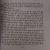 Document 2_80 Aajube ( By = Laksmi Khanna ) ( No. of Pages = 131)
