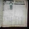 Cricket Samrat ( September , 1998 )( Coverless Damade )