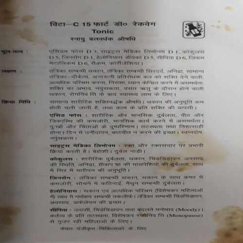 Document 2_80 Homyopathy ( By = Dr. Rakeweg and K. germany )