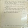 ULTI LAASE (KARNAL RANJEET) BACK COVER MISSING.. ULTI LAASE (KARNAL RANJEET) BACK COVER MISSING..