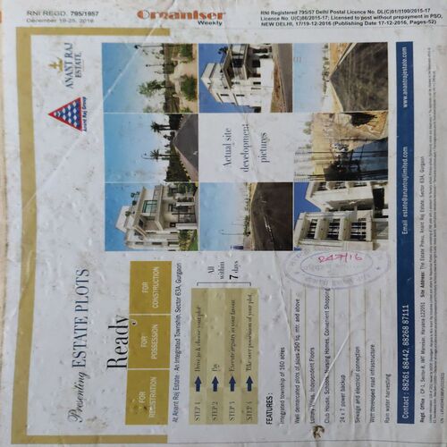 Document 2_81 Organiser ( 25th December 2016 )