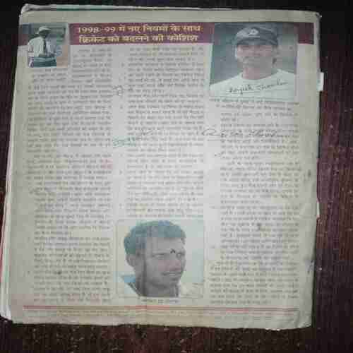 Cricket Samrat ( September , 1998 )( Coverless Damade )