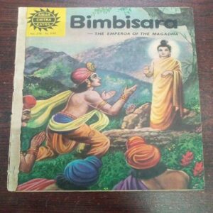 Bimbisara ( No. 278 , Rs. 3.50 ) Bimbisara ( No. 278 , Rs. 3.50 )