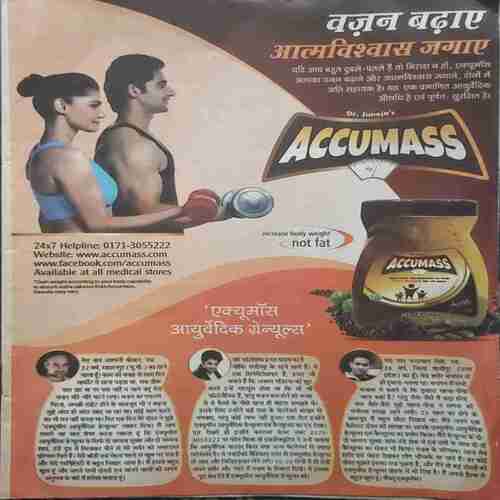 Document 2_82 Saras Salil (August 2nd 2016)