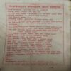 Document 2_82 Nal-Damyanti