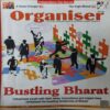 Organiser ( 16th August 2015 )