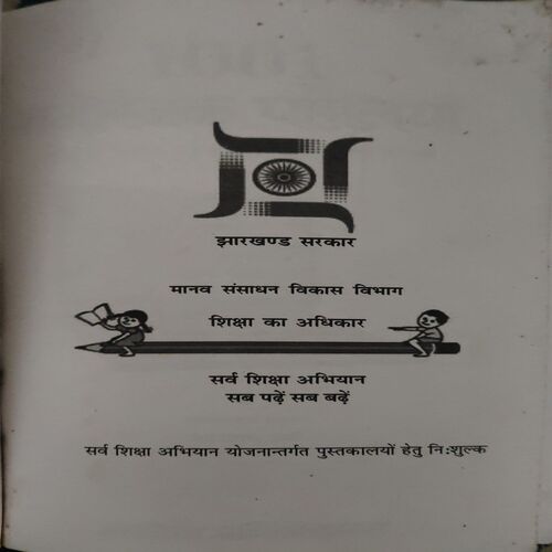 1001 Manoranjan Paheliya ( No. of Pages =143 )