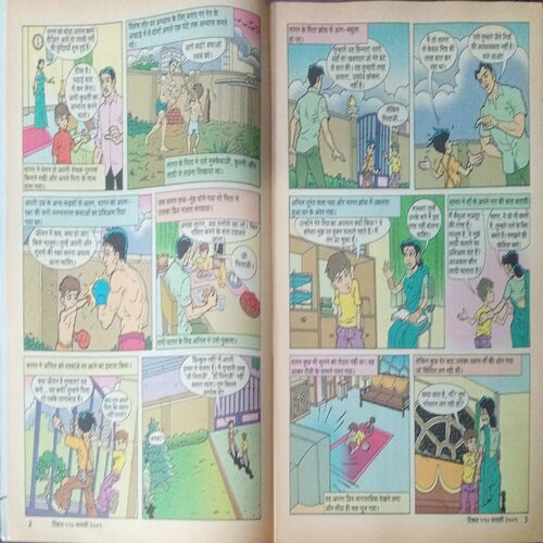 Tinkle (No. 410, Rs.10)