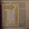 Document 2_83 Reader 's Digest ( July 2009 )