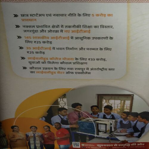 Document 2_83 Grihshobha ( 2nd July 2026 ) ( half pages are missing )