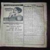 Manorama ( May , 1982 ) ( Coverless )
