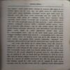 Document 2_84 Daampatya-Jiwan Ka Aadrash