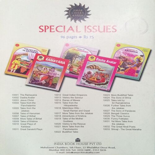 Tinkle (No. 410, Rs.10)