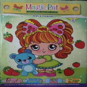 Magic Pot ( 30th October 2024 ) ( cut on front cover ) Magic Pot ( 30th October 2024 ) ( cut on front cover )