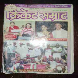 Cricket Samrat ( June , 2003 ) Cricket Samrat ( June , 2003 )