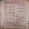 Document 2_85 Daampatya-Jiwan Ka Aadrash