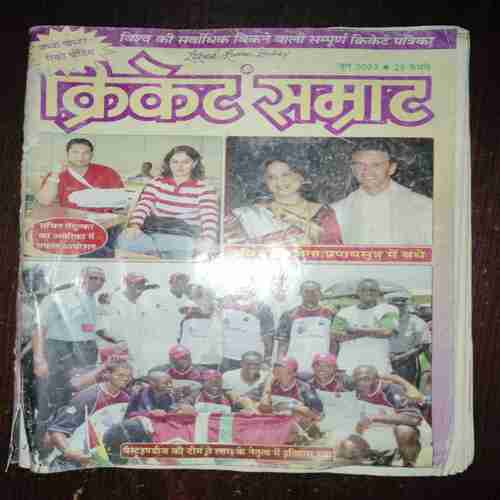 Cricket Samrat ( June , 2003 ) Cricket Samrat ( June , 2003 )