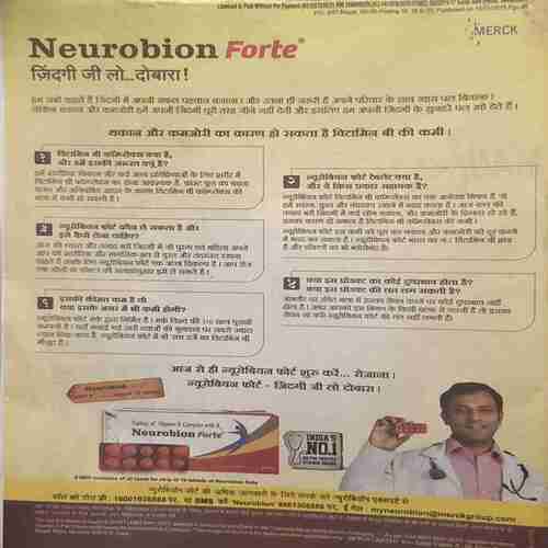 Document 2_86 Saras Salil (December 1st 2015)