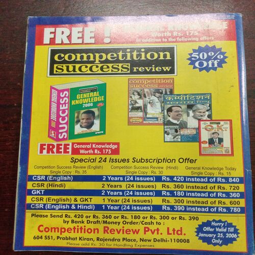 The Sportstar ( January 2006 ) The Sportstar ( January 2006 )