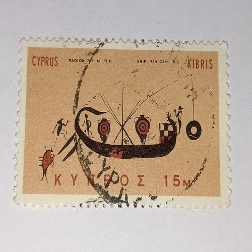 USED - CYPRUS 15m POSTAGE STAMP