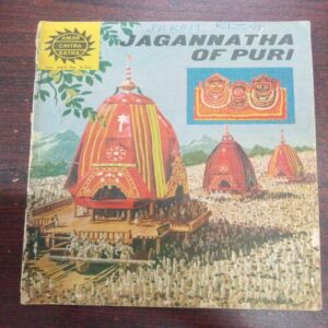 Jagannatha Of Puri ( No. 283 , Rs. 3.50 ) Jagannatha Of Puri ( No. 283 , Rs. 3.50 )