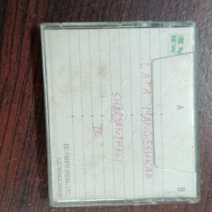 AUDIO CASSETTES ; OTHER SONG AUDIO CASSETTES ; OTHER SONG
