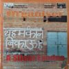 Organiser ( 19th June 2016 )