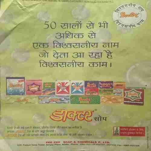 Document 2_89 Saras Salil (December 2nd 2006)