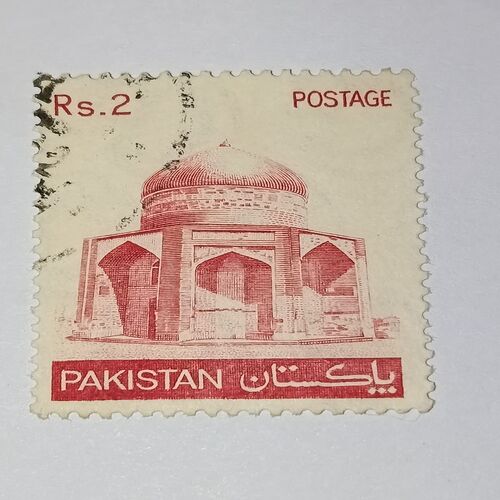 USED - PAKISTAN Rs.2 POSTAGE STAMP USED - PAKISTAN Rs.2 POSTAGE STAMP
