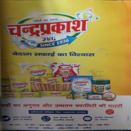 Document 2_89 Grihshobha ( 1st May 2026 )