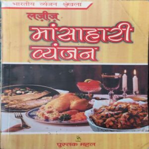 Manshahari Wayanjan ( No. of pages = 100 ) Manshahari Wayanjan ( No. of pages = 100 )