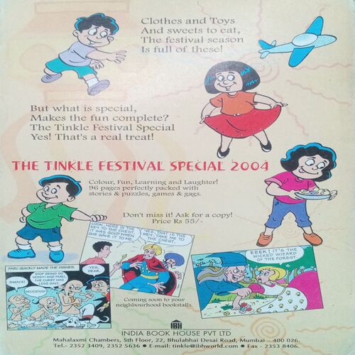 Tinkle (No. 406, Rs.10) Tinkle (No. 406, Rs.10)