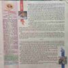 Document 2_91 Saras Salil (September 2nd 2015)