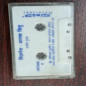 AUDIO CASSETTES ; OTHER SONG AUDIO CASSETTES ; OTHER SONG