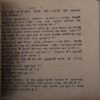 Vikrant Aur Aajad Lash( By =Om Prakash Sharma ) ( No. of 234])