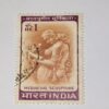 USED - INDIA Rs1 POSTAGE STAMP USED - INDIA Rs1 POSTAGE STAMP