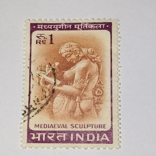 USED - INDIA Rs1 POSTAGE STAMP USED - INDIA Rs1 POSTAGE STAMP