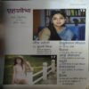 Document 2_92 Grihshobha ( 2nd May 2026 )