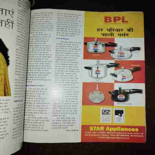 Grihshobha ( November , 2012 ) Grihshobha ( November , 2012 )