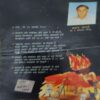 Document 2_93 Krantidham ( By = Baban Fale ) ( No. of Pages = 143 )