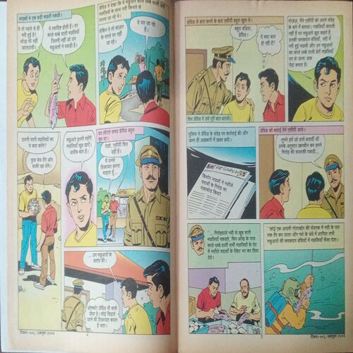 Tinkle (No. 406, Rs.10) Tinkle (No. 406, Rs.10)