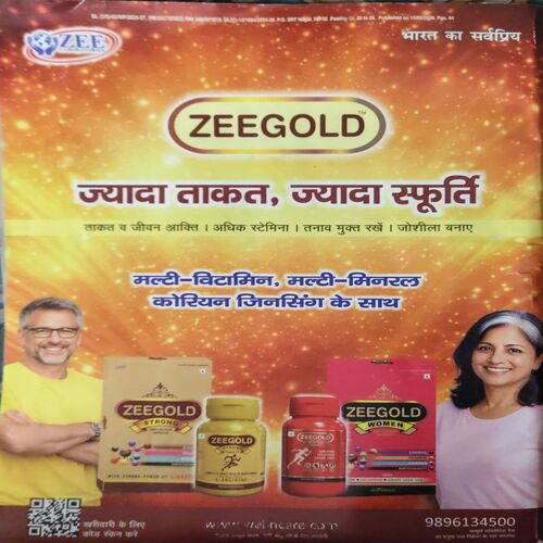 Document 2_93 Grihshobha ( 2nd May 2026 )