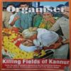 Organiser ( 8th May 2016 ) Organiser ( 8th May 2016 )